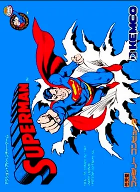 Superman (Japan) (Beta) box cover front